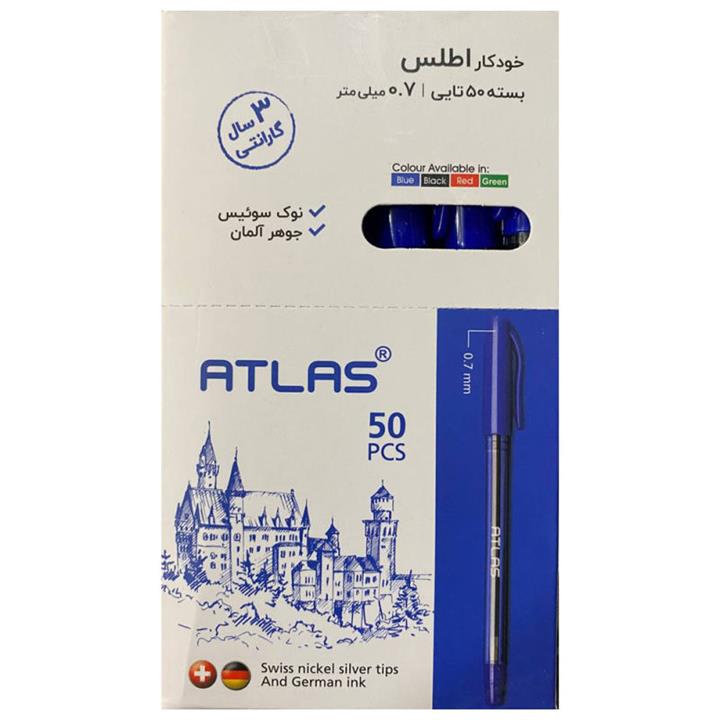 خودکار اطلس مدل 07 بسته  50 عددی